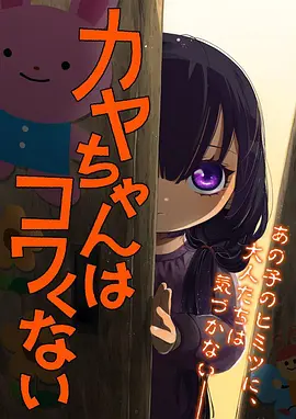 墨色山海国漫海报